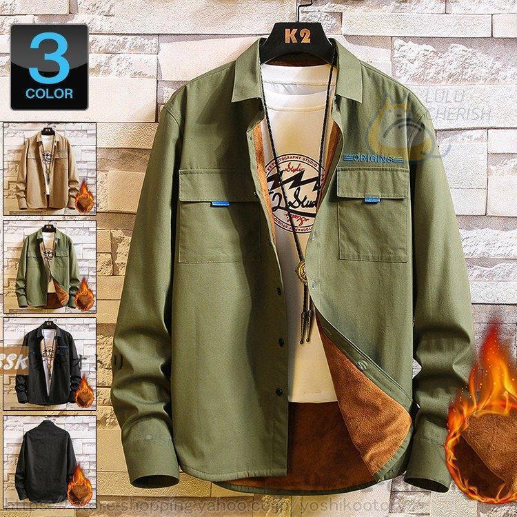 ボアシャツ スリムシャツ メンズ 長袖シャツ 裏ボア 裏起毛 カジュアルシャツ トップス 冬服 冬物 あったか 卒業式 Nz1 チェリッシュ Cherish 通販 Yahoo ショッピング