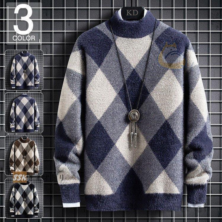 メンズファッション パステルオリーブ ニット モヘアニット メンズ セーター トップス スリム クルーネック 冬服 菱形 ファッション 30代 40代 50代 秋冬 Vxnuyqrpt3 Autoptrack Com