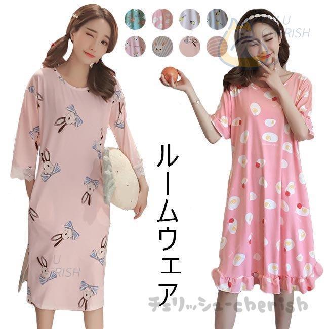 ルームウェア レディース ワンピース 半袖 膝丈 花柄 無地 かわいい パジャマ 寝巻き オールインワン 春 夏 秋 春新作 卒業式 正規品