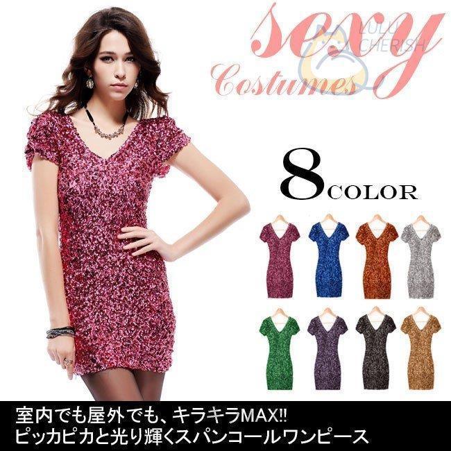 スパンコールワンピース ミニ 半袖ワンピース コスチューム キラキラワンピース ｖネックワンピ タイトワンピース スリムワンピース ダンス衣装 卒業式 Nz10 チェリッシュ Cherish 通販 Yahoo ショッピング