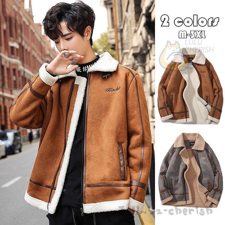 着後レビューで 送料無料 暖かい あったか 防風保温 ジャンパー アウター ミディ丈 防寒コート 裏起毛 裏ボアジャケット 切り替え 厚手 メンズ ジャケット 代30代40代 アウター 高品質 防寒コート メンズ ジャケット ジャケット 冬服 大きいサイズ コート アウター