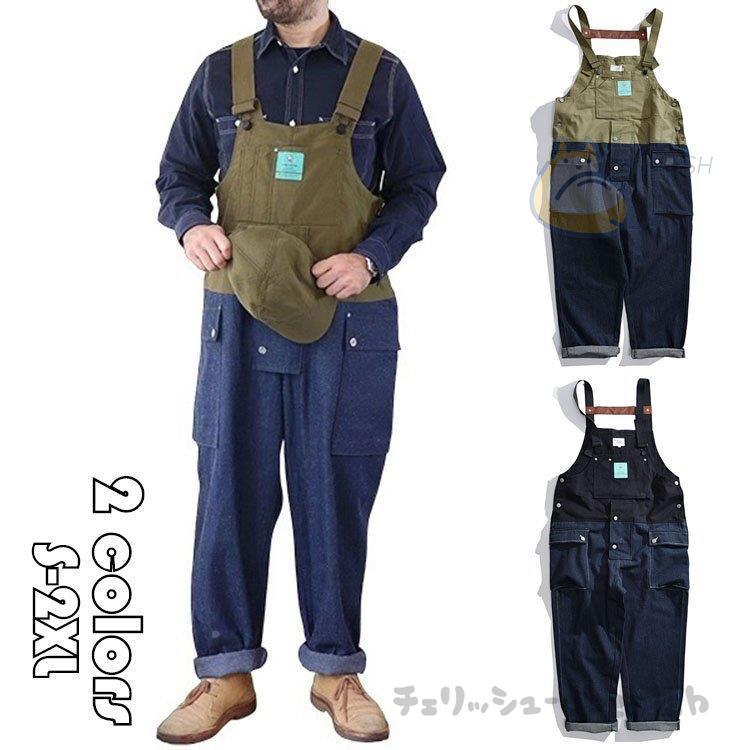 半額 春夏秋 ボトムス サロペット オールインワン ロングパンツ 配色切り替え ゆとり メンズ オーバーオール ファッション代30代40代 メンズ オーバーオール お洒落 作業服 大きいサイズ おしゃれ カジュアル 男性 ボトムス パンツ
