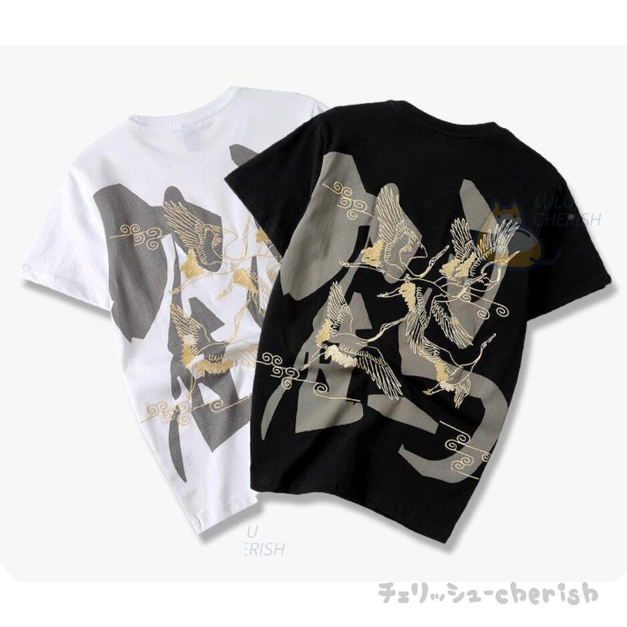 メンズ Tシャツ Tシャツ和風 カジュアル トップス半袖 ティシャツ T Shirt 鶴柄 刺繍 スウェット 上着 お洒落 カッコイイ和柄 コットン中華風 全店二点 卒業式 Nz3 チェリッシュ Cherish 通販 Yahoo ショッピング