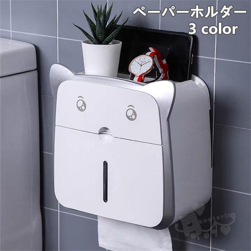 ペーパーホルダー 壁掛け ペーパー収納ボックス ティッシュケース おしゃれ 防水 穴開け不要 トイレ ペーパー収納ボックス スルーム