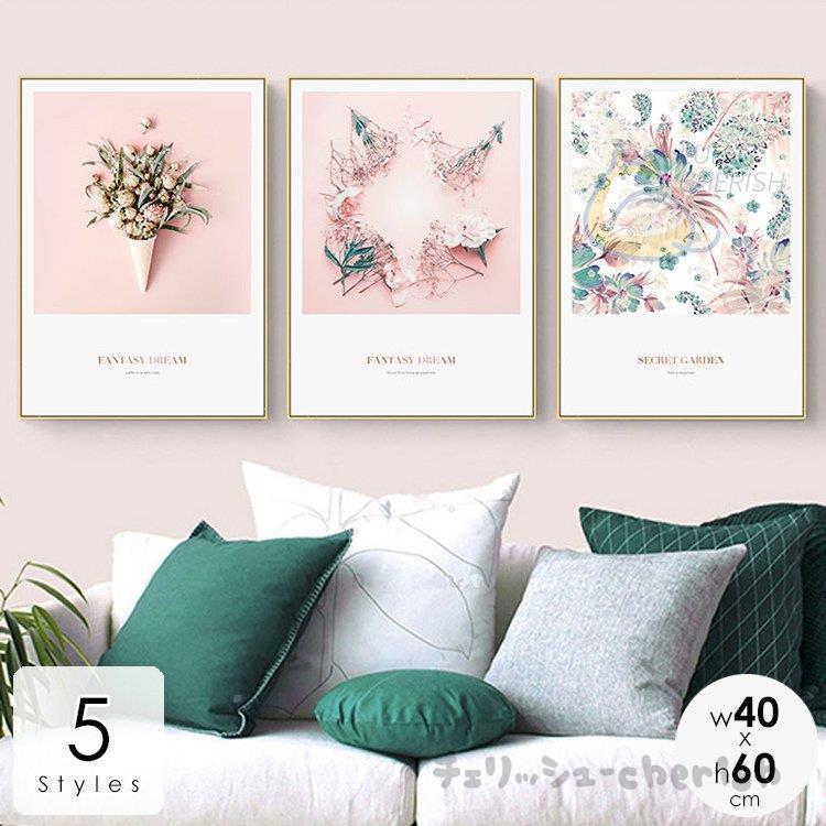 8736円 オンライン限定商品 インテリア 壁掛け 壁絵 アートパネル アートボード リビング 寝室 ダイニング 花 鳥 おしゃれ ブラック ホワイト ゴールド 木目 Ahc70 卒業式