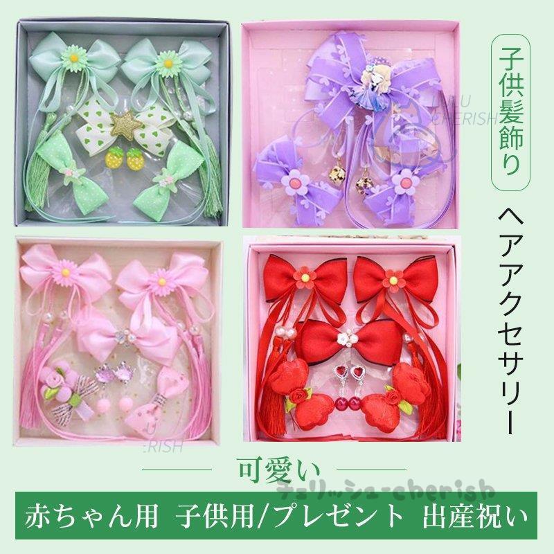 全品最安値に挑戦 ヘアゴム バラ シュシュ 多色 リボン ヘアアクセサリー髪飾り 髪留めヘアバンドヘアクリップ ベビー 子供 誕生日 出産祝い幼稚園 入学式 卒業式 結婚式 発表会 Cisama Sc Gov Br