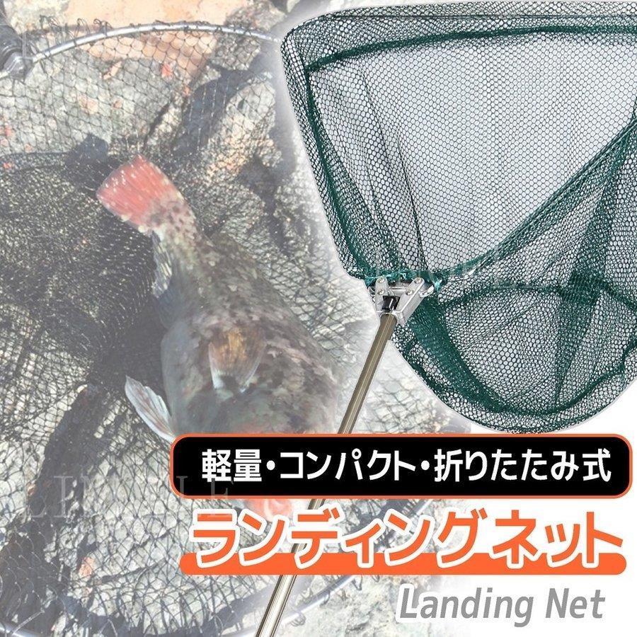 市場 送料無料 ワンタッチネット 釣り用品 折り畳み式 伸縮式 タモ網 フィッシング 玉網 ランディングネット 釣り具