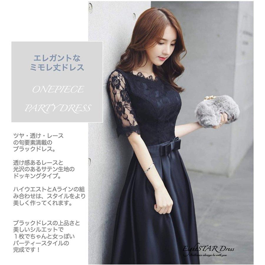パーティードレス 40代 結婚式 韓国 レディース ドレス ロングドレス 