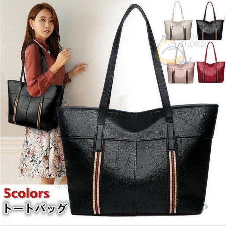 ハンドバッグ レディーストートバッグ トートバッグ ショルダーバッグ ビジネスバッグ レディース レザー コーチ バッグ 大容量 おしゃれ かばん 通勤 バッグ Ss Stb チェリッシュ Cherish 通販 Yahoo ショッピング