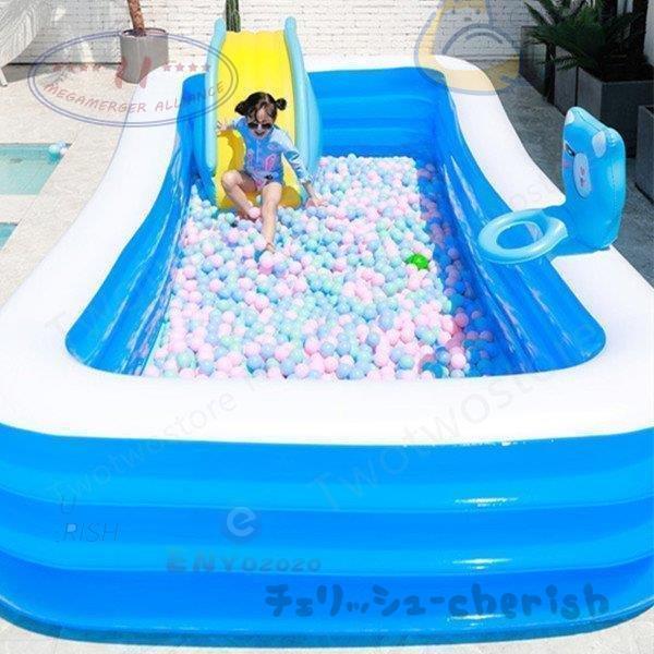 プール ビニールバス 乾湿両用 ボールプール 子供楽園 肉厚 大型プール シュート 滑り台 自宅 海洋楽園 大人でも入れる 水泳 水遊び 適用人数：1 外寸