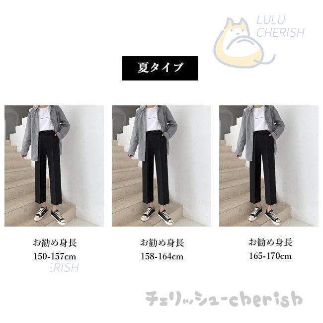 スラックス レディース スーツパンツ ゆったり 春秋 黒 薄手 ワイドパンツ サマーパンツ 夏 スーツ ボトムス ウエストゴム おしゃれ 着痩せ 卒業式｜lulucherish｜03