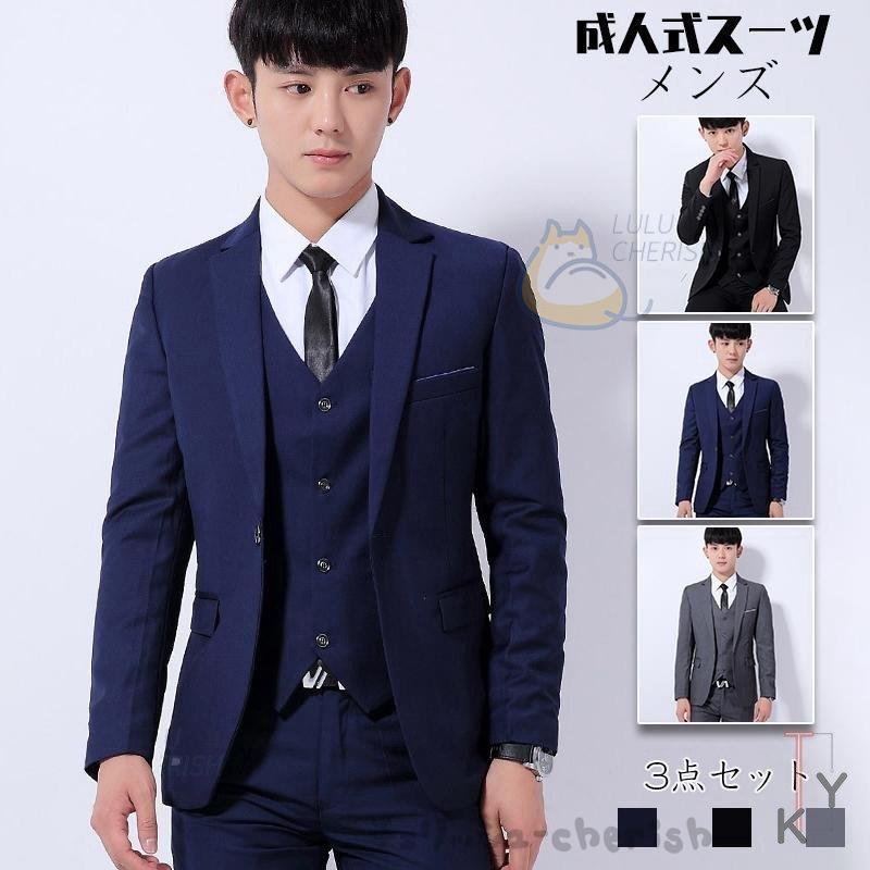安心発送 スーツ メンズスーツ ビジネススーツ アウトレットスーツ 結婚式スーツ メンズ スーツセット 3点セット ミドル丈 上下セット ブラック ネイビー グレー フォーマルスーツ 結婚式 メンズファッション Www Smssvg Org
