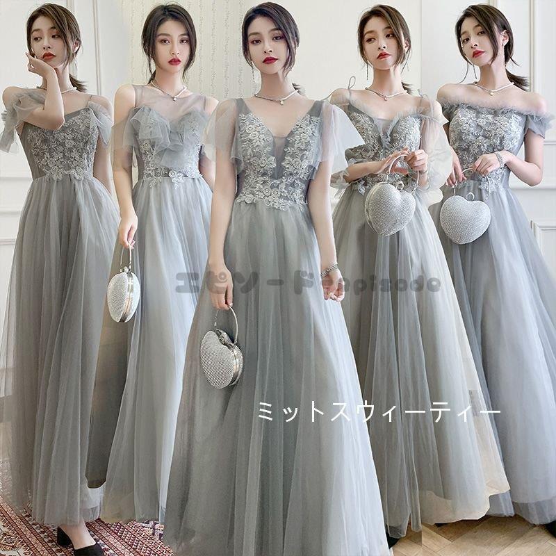 流行に 二次会 カラードレス ロングドレス ブライズメイドドレス Aラインドレス おしゃれ セレモニードレス 発表会 卒業式 成人式 披露宴 演奏会 パーティードレス カラードレス タイプ D Www Oroagri Eu