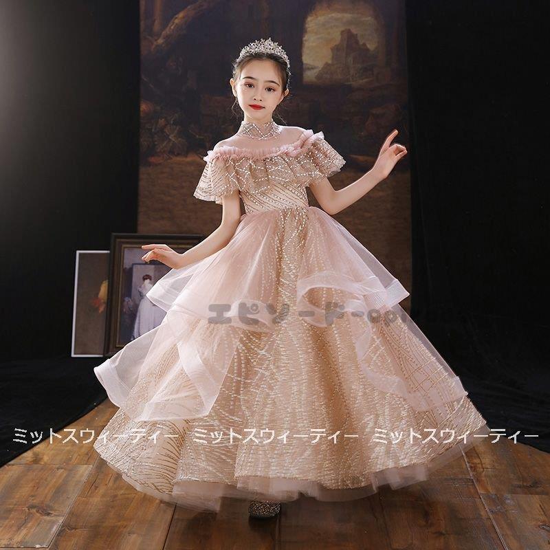 純正クリアランス 子供ドレス 発表会 ピアノ発表会 結婚式 フォーマル ドレス 女の子 二次会 花嫁 ピンクゴールド キッズドレス 子供服 パーティー ドレス プリンセス 演出ドレス アウトレット最激安 Ssl Daikyogo Or Jp