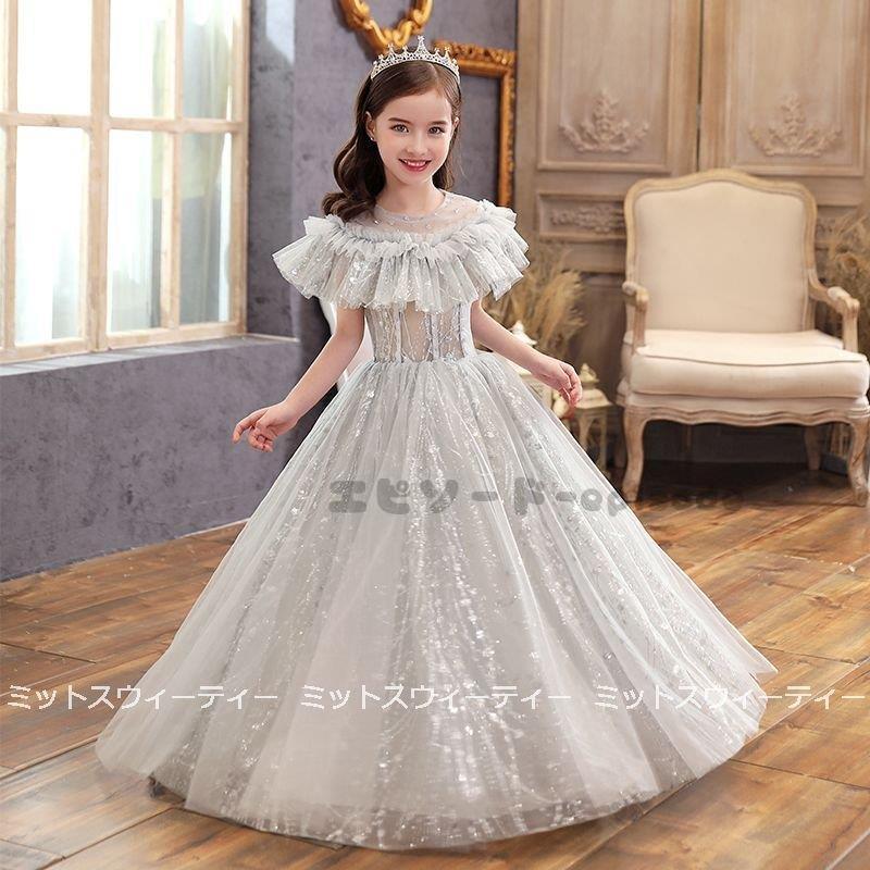 直販直営 キッズドレス 女の子 子供 ドレス ピアノ発表会 洋装 セレモニー ワンピース プレゼント 結婚式 プロムドレス 子ども フラワーガール リングガール コンクール 純正特注 Ssl Daikyogo Or Jp