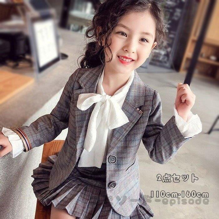 韓国子供服 スーツ 卒業式 入学式 小学生 女の子 ジャケット スカート 2点セット 発表会 七五三 スーツ 小学校 卒服 フォーマル 110 120 130 140 150 160cm :ettz-bjm-21070700286:エピソード-episode 通販 女児 フォーマル セット 130
