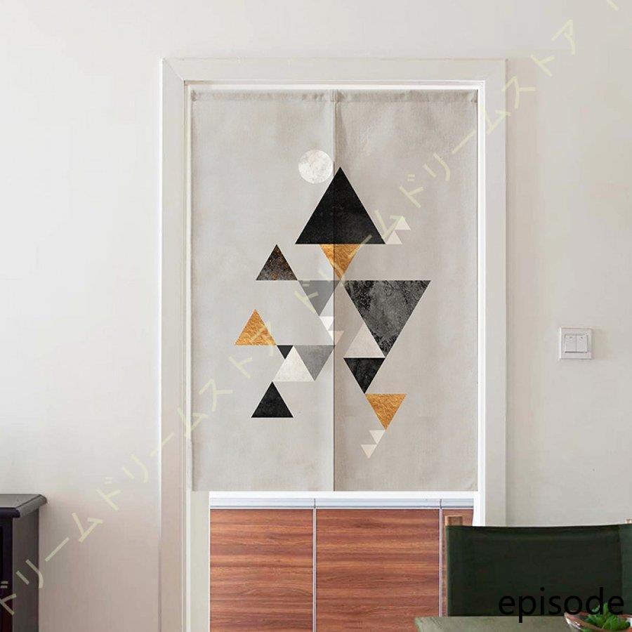 ドアカーテン 暖簾 部屋仕切り 突っ張り棒付き 北欧のれん 幾何学 おしゃれ 目隠し 遮光断熱 目隠し 間口を仕切って冷暖房効率アップ 室内インテリア 玄関 Huawuyu 0210 Gc248 エピソード Episode 通販 Yahoo ショッピング