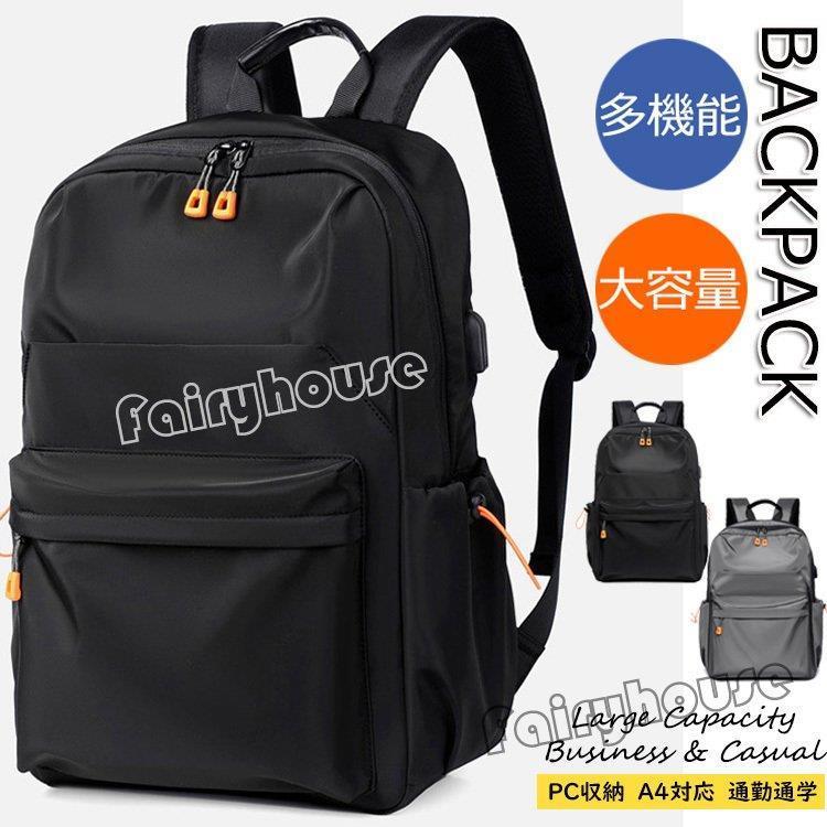 爆売り リュック キルティング 大容量 防水 レディース 黒 韓国 ブラック デイバッグ リュック キルティング 大容量 防水 レディース 黒 韓国 ブラック デイバッグ
