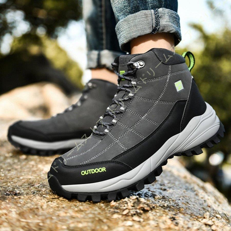 コロンビア 登山 ハイキング シューズ トレッキング ブラック ゴム 通販 コロンビア登山靴21㎝