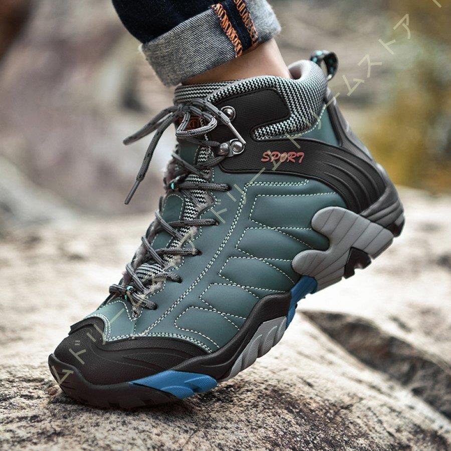 トレッキングシューズ メンズ ハイキングシューズ 登山靴 アウトドア