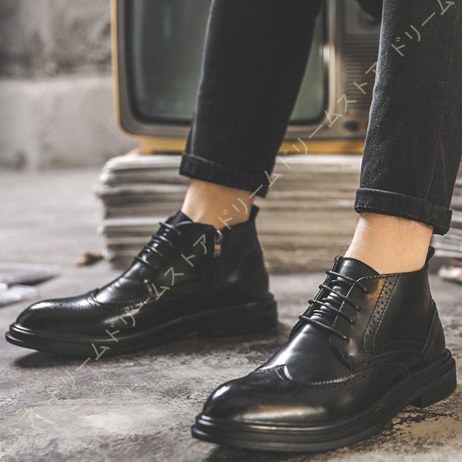 メーカー包装済 ブーツ カッコイイ ハイカット ショートブーツ メンズ エンジニアブーツ レザーブーツ ワークブーツ ショート丈 レースアップ イギリス風 ウイングチップ シューズ