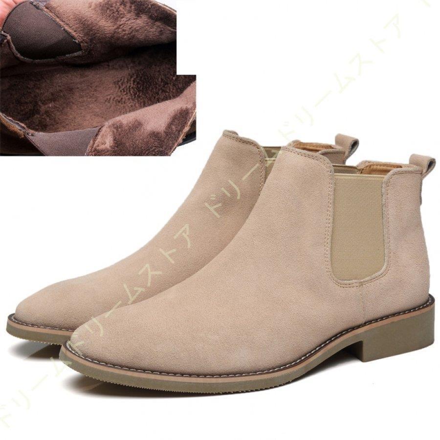 供え サイドゴア ショートブーツ ラウンドトゥ ワークブーツ ブーツ メンズ 革靴 靴 裏起毛 チェルシーブーツ スエード ハイカット カジュアルシューズ Matzi27 Com