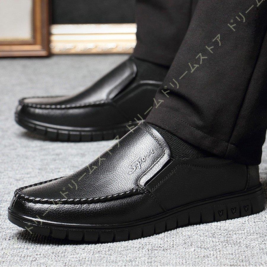 ビジネスシューズ 革靴 黒 スリッポン 紐なし スニーカー ウォーキング メンズ 紳士靴 幅広 走れる 牛革 軽量 防滑 通気性 ローファー カジュアル 立ち仕事 Huawuyu 0222 Swx254 エピソード Episode 通販 Yahoo ショッピング