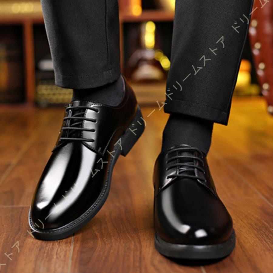 大きいサイズ ビジネスシューズ 革靴 シューズ 黒 茶 外羽根 フォーマル 結婚式 冠婚葬祭 紳士靴 イギリス風 ラウンドトゥ 雨対策 レースアップ 蒸れない Huawuyu 0222 Swx2 エピソード Episode 通販 Yahoo ショッピング