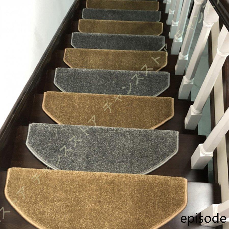 即納 大特価 階段マット 滑り止め ステップマット 滑りズレ防止 折り曲げ付 階段用 防音 屋内 マット おしゃれ 階段60 22cm 15枚 洗える 吸着式 Fucoa Cl
