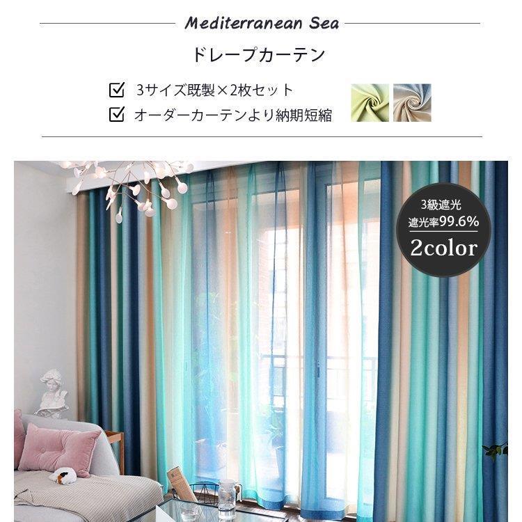 69％以上節約 カーテン一間用 両開き2枚入り 幅100cmx丈178cm tdh