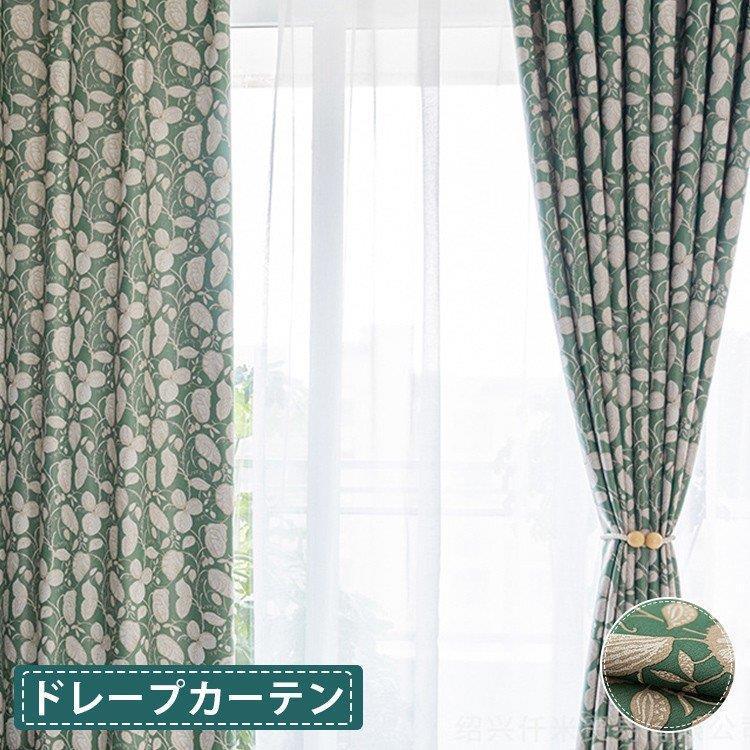 カーテン 留め タッセル 1枚 花柄 ドレープカーテン オーダーカーテ カーテン 留め タッセル 1枚 花柄 ドレープカーテン オーダーカーテ