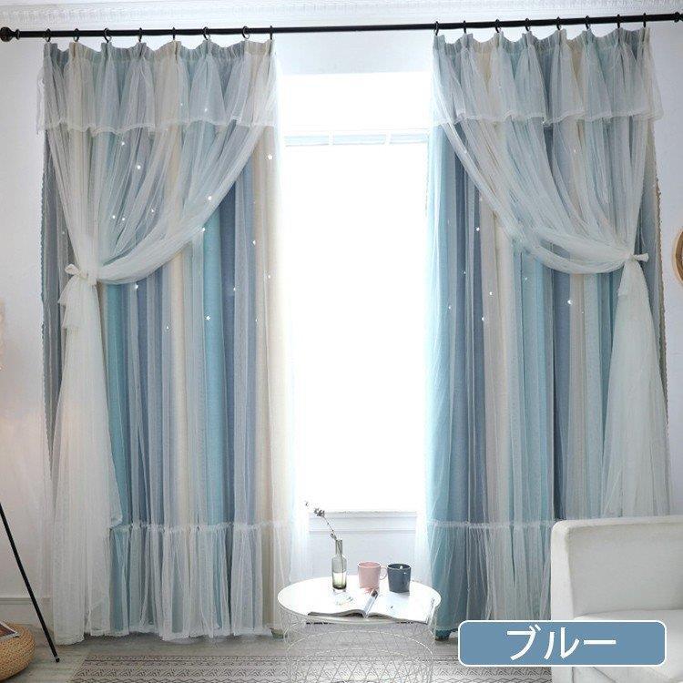 美品 両開き4枚組 おしゃれ かわいい 女の子 子供部屋 お得サイズ オーダー 姫系 安い カーテン 片開2枚組 プレゼント 抗ウイルス加工可能 父の日 グラデーション ドレープカーテン 3 高さ Cm をお選び下さい 丈101 0cm 132 Oak Lagunabeach Com