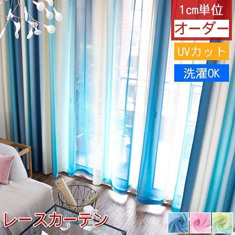 カーテン レースカーテンだけ 遮熱 モンステラ 西海岸 両開き2枚組 おしゃれ Uvカット 幅60 100cm丈1 260cm クリスマス セール Huawuyu 0608 Cl728 エピソード Episode 通販 Yahoo ショッピング