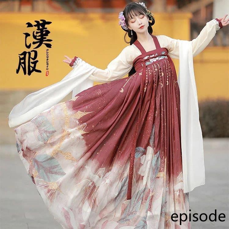 チャイナドレス 中華服 チャイナ風 普段着 漢服 春 夏 秋 セットアップ コスチューム 漢服 コスプレ レディース 大人用 長袖 マキシ丈 中国服  文化祭 イベント :huawuyu-0608-hhf83:エピソード-episode - 通販 - Yahoo!ショッピング