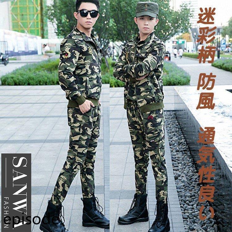 サバゲー装備 迷彩服 ファッション 上下セット ミリタリーウェア ミリタリーウェア 戦闘服 アウトドア サバゲー 2点セット ジャケットズボン ジャケットズボン Huawuyu 0608 Huwai850 男性作業服 軍服 アーミーコスプレ 迷彩柄 エピソード Episode ショッピング日本 の