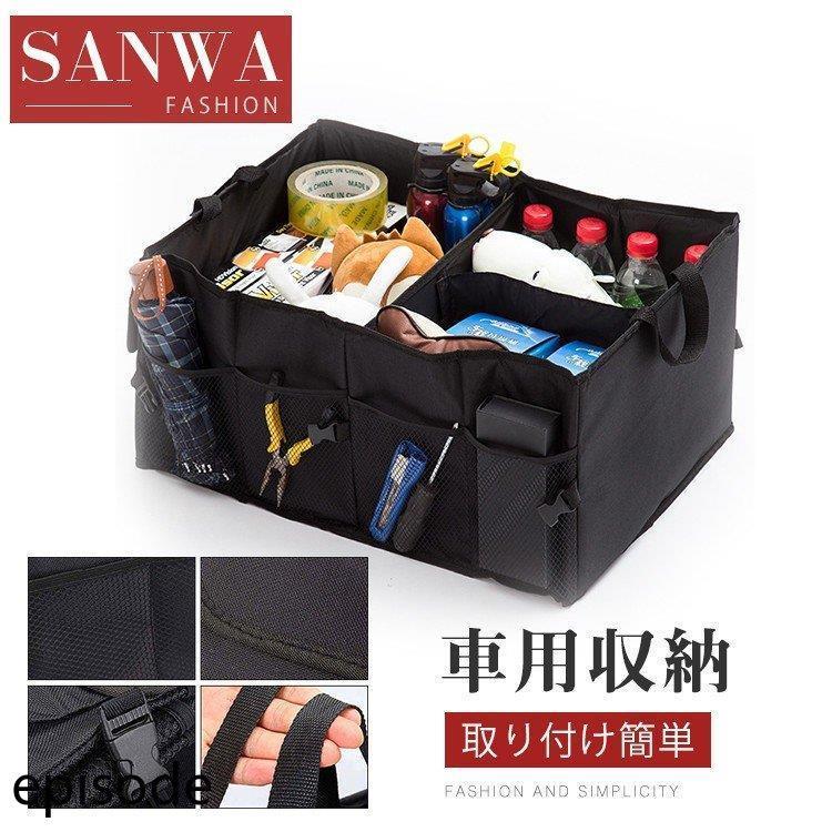車 トランク収納 ボックス 折り畳み 大容量 収納ボックス トランクボックス 収納ケース 車用収納 カー用品 アウトドア 雑貨収納 マルチボックス Kxgslzvuk4 車 バイク 自転車 Tizianapepe It
