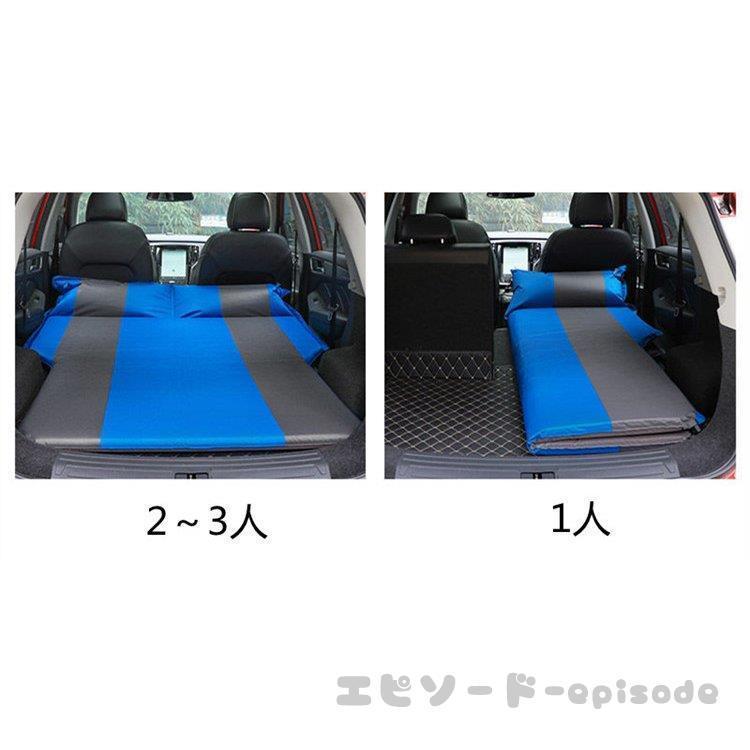車載 車中泊 マット 車用ベッド エアーベッド エアーマット 後部座席マット トランク 枕付き アウトドア ポンプ付き 車用エアマット 便利 Huawuyu 08 Cz6 エピソード Episode 通販 Yahoo ショッピング