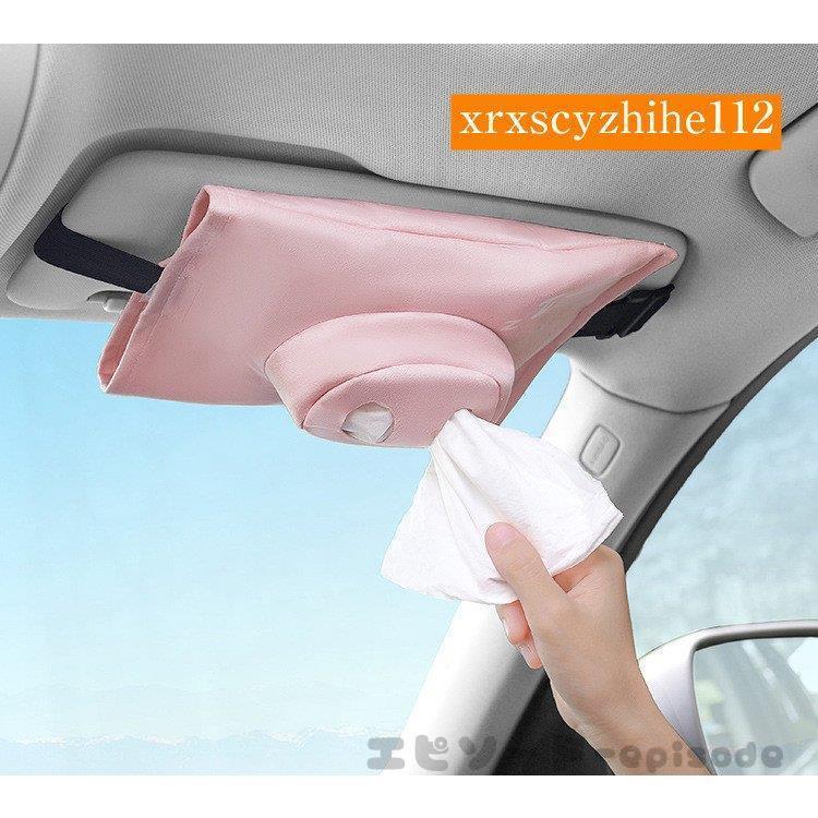 ティッシュケース 車載 車用 かわいい 北欧 かわいい ペーパーボックス ティッシュカバー トイレットペーパー ケース 収納 便利 2021新作 犬 ワンチャン :huawuyu-0828-cz241:エピソード-episode - 通販 - Yahoo!ショッピング ティッシュケース 車載 車用 かわいい 北欧 かわいい ペーパーボックス ティッシュカバー トイレットペーパー ケース 収納 便利 2021新作 犬 ワンチャン :huawuyu-0828-cz241:エピソード-episode - 通販 - Yahoo!ショッピング