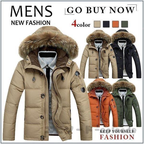 売り切れ必至 ダウンジャケット メンズ ダウンコート ジャケット 中綿ダウンジャケット 防寒 防風17年 冬 激安の G2imedical3 Com Br