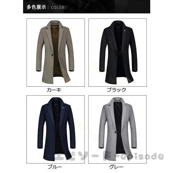 美しい メルトン メンズコート アウター ロング ビジネスジャケット メンズ チェスターコート ビジネス アウター ロングコート チェスターコート メンズコート テーラードジャケット 防寒 防風 冬 秋 春 細身 通学 通勤 紳士用 コート アウター Haesf Org
