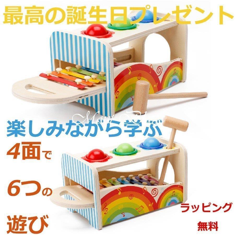 おもちゃ 知育玩具 1歳 誕生日 プレゼント ランキング 誕生日プレゼント 知育玩具 木のおもちゃ 1歳児 赤ちゃん 木製 音の出るおもちゃ ハンマー Huawuyu 0910 Wj13 エピソード Episode 通販 Yahoo ショッピング