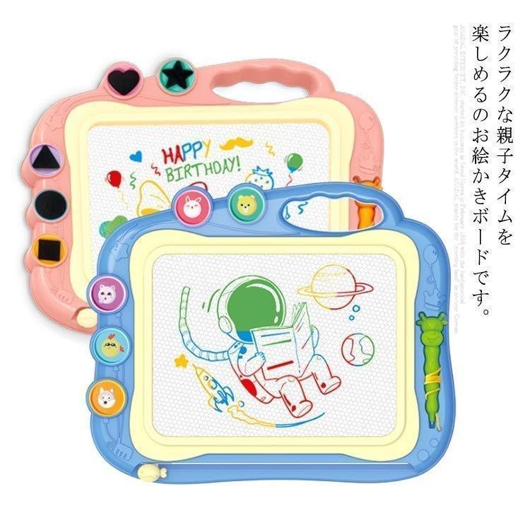お絵かきボード 子供用 磁石 お絵かき 幼児 画板 落書き 知育玩具 スタンプ付き 学習 マグネット おもちゃ 小学生 女の子 男の子 プレゼント 誕 Huawuyu 0910 Wj222 エピソード Episode 通販 Yahoo ショッピング