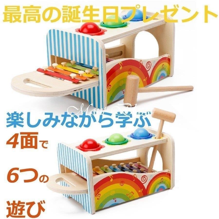 おもちゃ 一歳 誕生日 プレゼント ランキング 1歳 誕生日プレゼント 知育玩具 木のおもちゃ 1歳児 赤ちゃん 木製 音の出るおもちゃ ハンマー huawuyu0910wj23