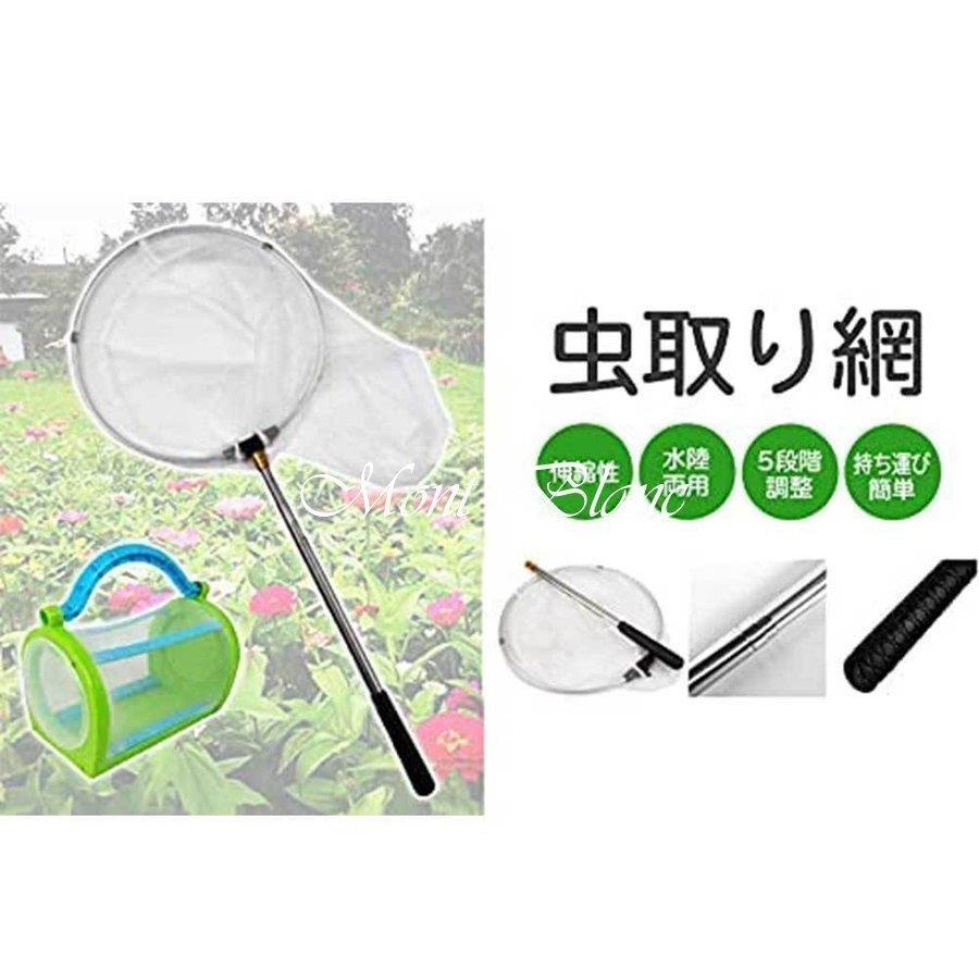虫取り網 むしとりあみ 虫かご付き むしかご 虫あみ 折りたたみ 5段伸縮 軽量 夏休み おもちゃ 昆虫採集 虫とり むしとりあみ Huawuyu 0910 Wj321 エピソード Episode 通販 Yahoo ショッピング