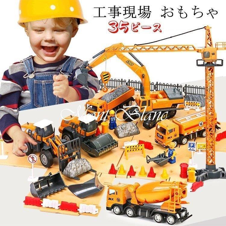 建設車両 7種類セット はたらく車 工事カー 作業車両 おもちゃ ミキサー車 工事現場 収納箱入り 模型 モデルカー 赤ちゃん 幼児 子ども 男の子に プレゼント Huawuyu 0910 Wj446 エピソード Episode 通販 Yahoo ショッピング