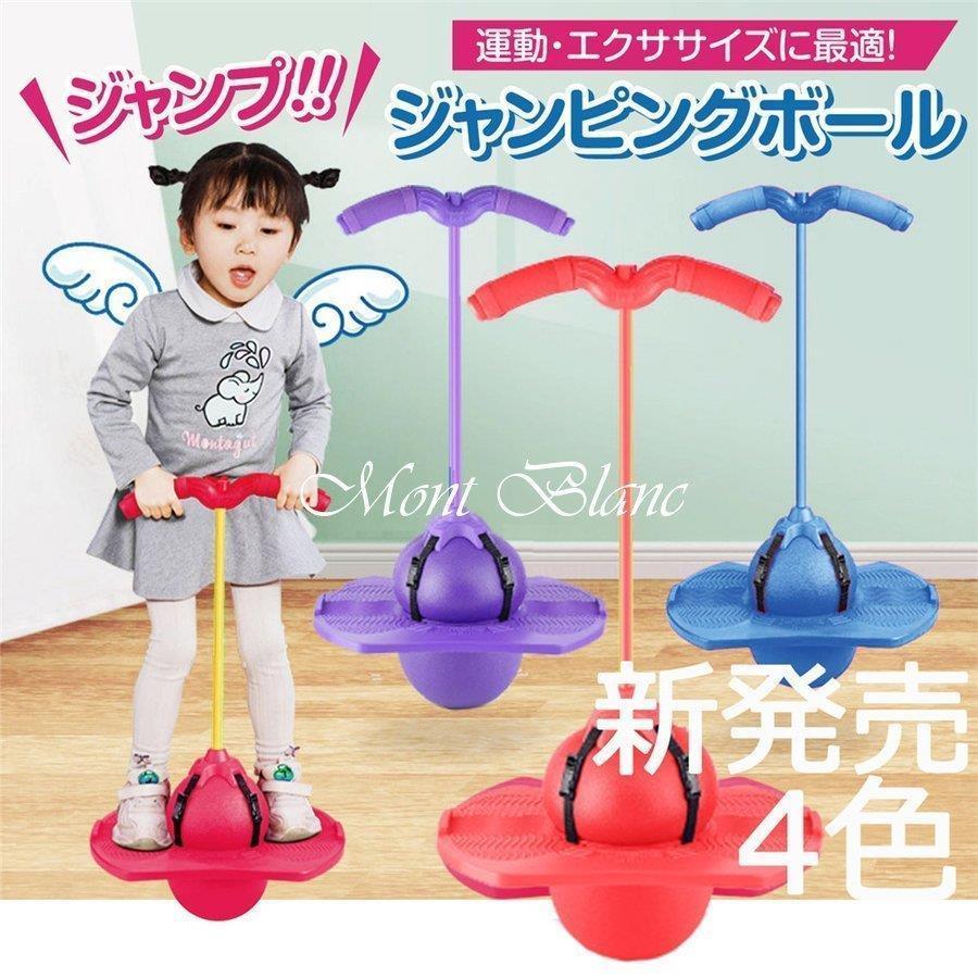 知育玩具 おもちゃ 室内 外遊び ジャンピングボード 子供 大人 親子 3歳 4歳 5歳 6歳 誕生日 プレゼント 男の子 女の子 ギフト 小学生 幼稚園 保育園 Huawuyu 0910 Wj53 エピソード Episode 通販 Yahoo ショッピング