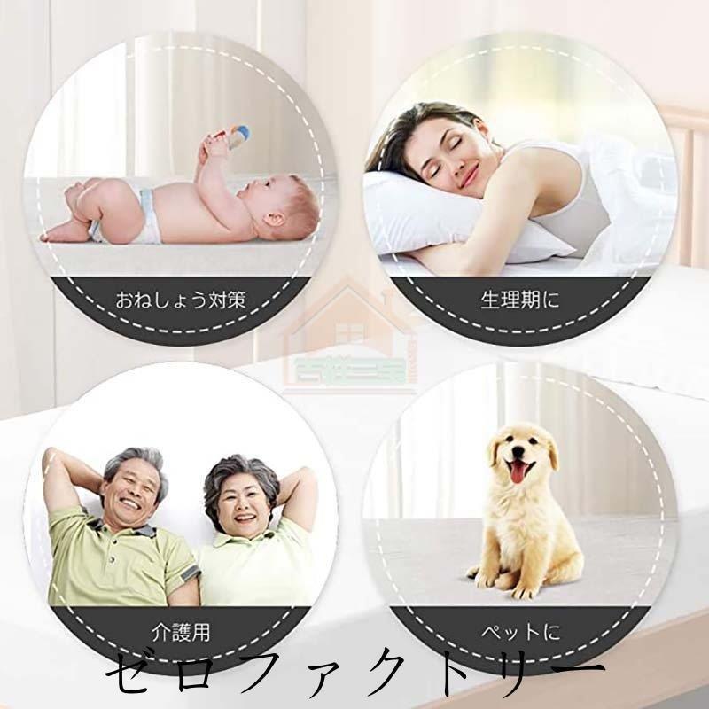 ボックスシーツ 防水タイプ ベッドシーツ マットレス・敷き布団カバー 介護用シーツ おねしょシーツ アレルギー対策 防水シーツ タオル生地 綿 100X200cm :huawuyu-0913-bt18:エピソード-episode - 通販 - Yahoo!ショッピング ボックスシーツ 防水タイプ ベッドシーツ マットレス・敷き布団カバー 介護用シーツ おねしょシーツ アレルギー対策 防水シーツ タオル生地 綿 100X200cm :huawuyu-0913-bt18:エピソード-episode - 通販 - Yahoo!ショッピング