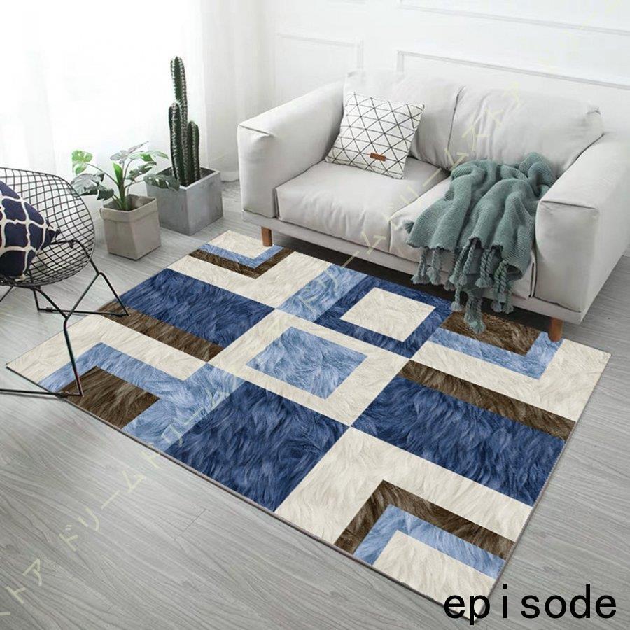 ラグ ラグマット カーペット スミノエ 洗濯機OK 防ダニ ホットカーペットカバー 床暖房対応 耐熱 北欧 地中海 抽象模様 南欧 2畳