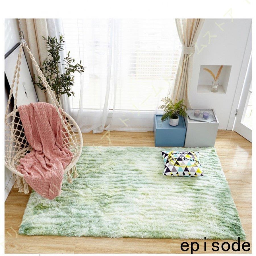 じゅうたん 洗える ラグ 長毛 ラグマット 北欧 家の装飾 カーペット おしゃれ フランネル オールシーズン 夏 冬 床暖房対応 ホットカーペット対応 角型 Huawuyu 0917 Pdt552 エピソード Episode 通販 Yahoo ショッピング