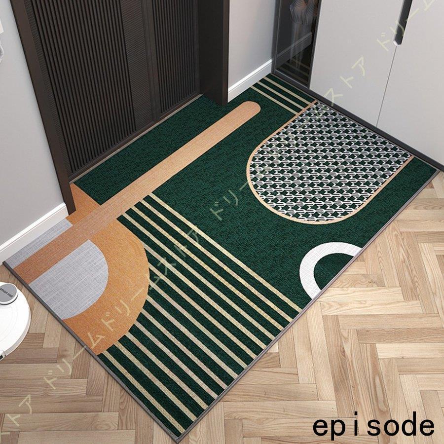 玄関マット 屋内 ドアマット おしゃれ 北欧 50 80 Cm 泥落としマット 洗える 吸水 夏用 室内 ゴブラン織り ウェルカム 無地 滑り止め 床暖房対応 Huawuyu 0917 Pdt575 エピソード Episode 通販 Yahoo ショッピング